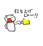 サークル活動とかで使ういつものやつ（個別スタンプ：32）