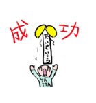 サークル活動とかで使ういつものやつ（個別スタンプ：33）