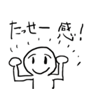 サークル活動とかで使ういつものやつ（個別スタンプ：34）