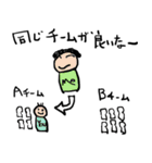 サークル活動とかで使ういつものやつ（個別スタンプ：35）
