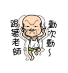 Four old man（個別スタンプ：2）