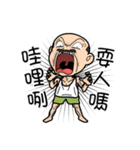 Four old man（個別スタンプ：3）