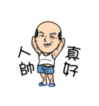 Four old man（個別スタンプ：12）