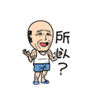 Four old man（個別スタンプ：16）