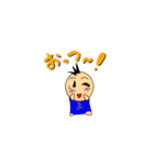 単純人類 マツノ（個別スタンプ：1）