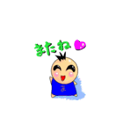 単純人類 マツノ（個別スタンプ：12）