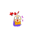 単純人類 マツノ（個別スタンプ：14）