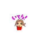 単純人類 マツノ（個別スタンプ：27）