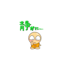 単純人類 マツノ（個別スタンプ：30）