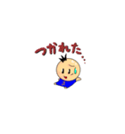 単純人類 マツノ（個別スタンプ：32）