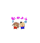 単純人類 マツノ（個別スタンプ：35）
