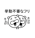 ダウナー犬（個別スタンプ：11）