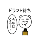 ダウナー犬（個別スタンプ：29）