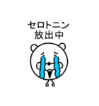 ダウナー犬（個別スタンプ：32）