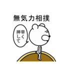 ダウナー犬（個別スタンプ：33）