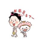 ちょな山さん（個別スタンプ：23）