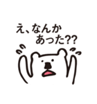 寂しがり屋のひとり好きkuma（個別スタンプ：9）