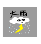 ルルの日常（個別スタンプ：13）