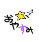 絵心ない素人（個別スタンプ：2）