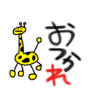 絵心ない素人（個別スタンプ：6）