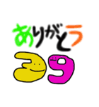 絵心ない素人（個別スタンプ：8）