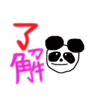 絵心ない素人（個別スタンプ：12）