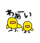 絵心ない素人（個別スタンプ：16）