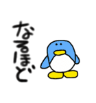 絵心ない素人（個別スタンプ：35）