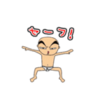 ブリーフ太郎（個別スタンプ：2）