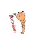 ブリーフ太郎（個別スタンプ：3）