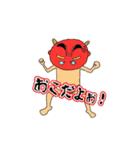 ブリーフ太郎（個別スタンプ：10）