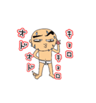 ブリーフ太郎（個別スタンプ：11）