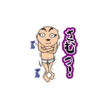 ブリーフ太郎（個別スタンプ：17）