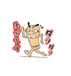 ブリーフ太郎（個別スタンプ：28）
