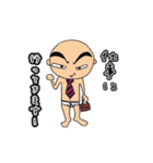 ブリーフ太郎（個別スタンプ：36）