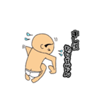 ブリーフ太郎（個別スタンプ：38）