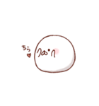 いやしましゅまろ2（個別スタンプ：29）