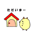 ぽちゃネコ。（個別スタンプ：10）