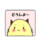 ぽちゃネコ。（個別スタンプ：12）