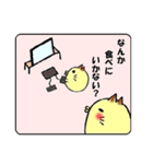 ぽちゃネコ。（個別スタンプ：13）