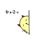 ぽちゃネコ。（個別スタンプ：17）
