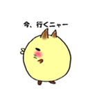ぽちゃネコ。（個別スタンプ：18）