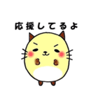 ぽちゃネコ。（個別スタンプ：27）