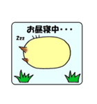 ぽちゃネコ。（個別スタンプ：33）