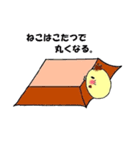 ぽちゃネコ。（個別スタンプ：38）