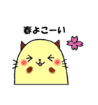 ぽちゃネコ。（個別スタンプ：40）