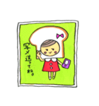 パン子ちゃん（個別スタンプ：23）