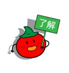 トマトの「トマピー☆」（個別スタンプ：2）