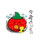 トマトの「トマピー☆」（個別スタンプ：3）