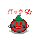 トマトの「トマピー☆」（個別スタンプ：11）